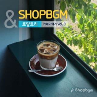shopBGM & 로얄트리 카페이야기 Vol.3