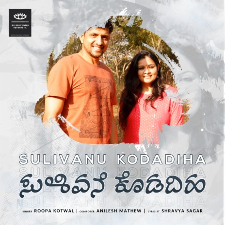 Sulivanu Kodadiha | Boomplay Music