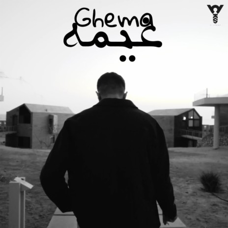 Ghema | Boomplay Music