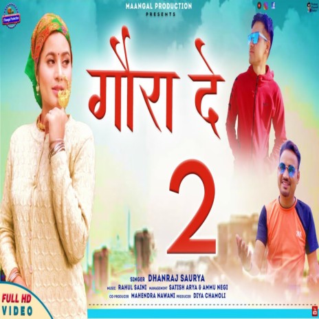 Gaura Dai 2 (GARHWALI SONG) | Boomplay Music