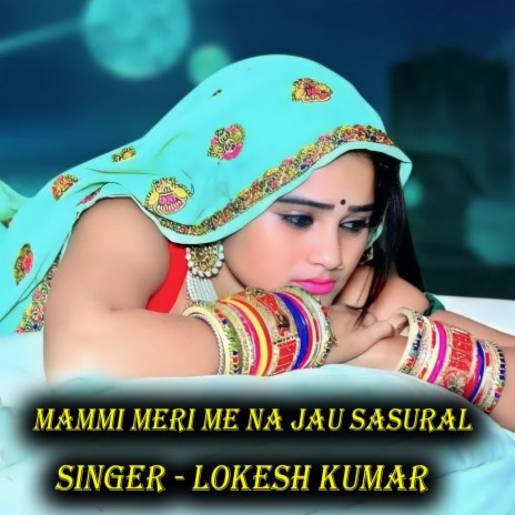 Mammi Meri Me Na Jau Sasural | Boomplay Music