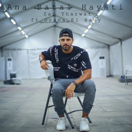 Ana Batal Hayati ft. Osama El Hady
