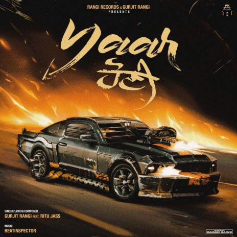 Yaar Honi ft. Ritu Jass & Beat Inspector | Boomplay Music