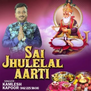 Sai Jhulelal Aarti