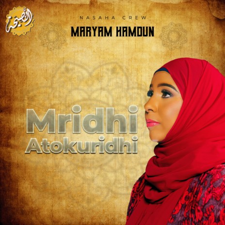 Mridhi Atokuridhi ft. Maryam Hamdun
