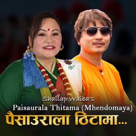 Pisaurala Thitama (Mhendomaya) ft. Manmaya Waiba