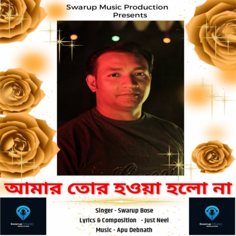 Amar Tor Howa Holo Na | Boomplay Music