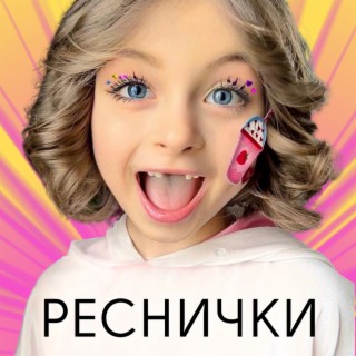 Download Детский Хор "Великан" Album Songs: Утки | Boomplay Music