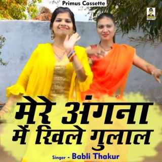 Babli Thakur