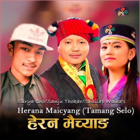 Herana Maichyang (Tamang Selo) ft. Sanju Thokar Tamang | Boomplay Music