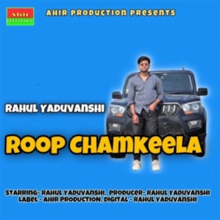 Roop Chamkeela