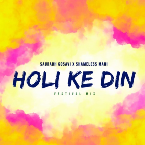 Holi Ke Din (feat. Shameless mani) | Boomplay Music