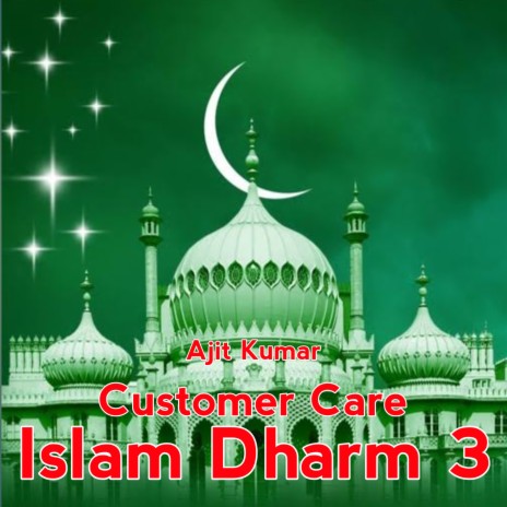 Islam Dharm 3