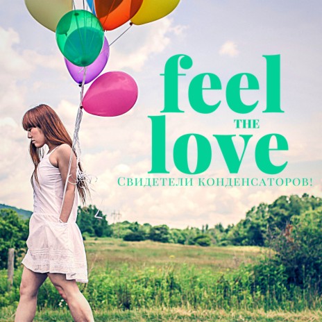 Feel the Love | Boomplay Music