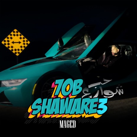 Hob Shaware3 | Boomplay Music