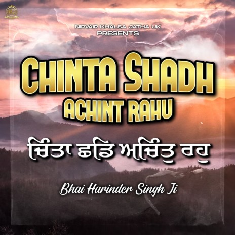 Chinta Shadh Achint Rahu