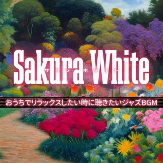 おうちでリラックスしたい時に聴きたいジャズbgm