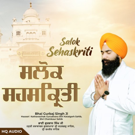 Salok Sehaskriti | Boomplay Music