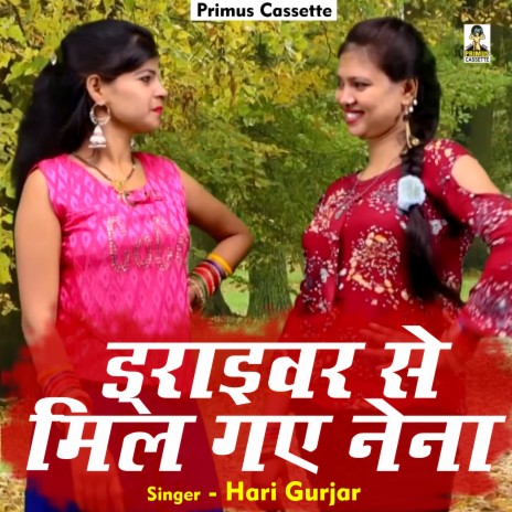 Draivar Se Mil Gae Naina (Hindi) | Boomplay Music