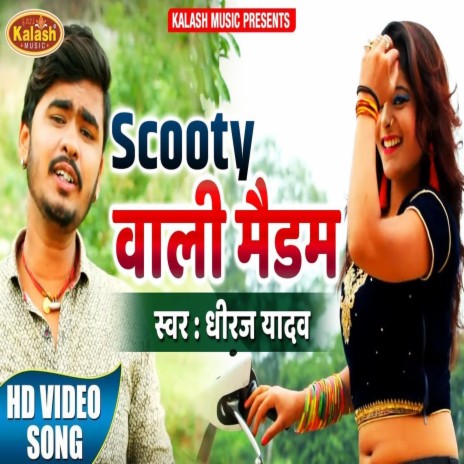 Scooty Wali Madam (Bhojpuri Song)