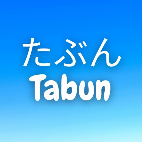 Tabun (Marimba) | Boomplay Music