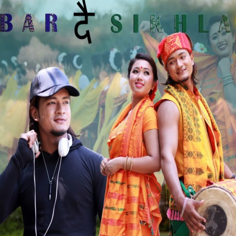 Bardwi Sikhla | Boomplay Music