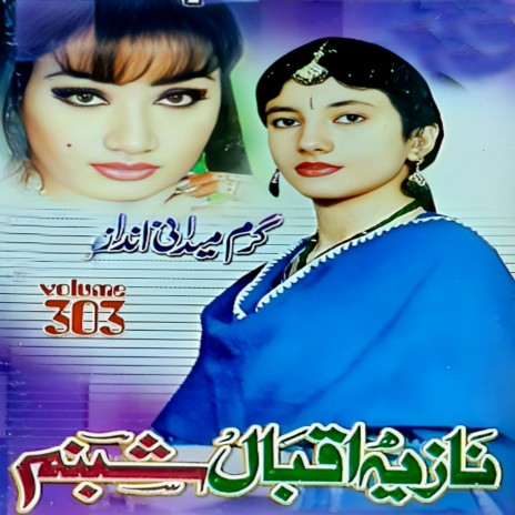 Ashqan Faryadona ft. Nazia Iqbal