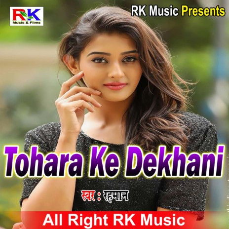 Tohra Ke Dekhni | Boomplay Music