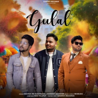 Gulal