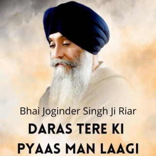 Daras Tere Ki Pyaas Man Laagi