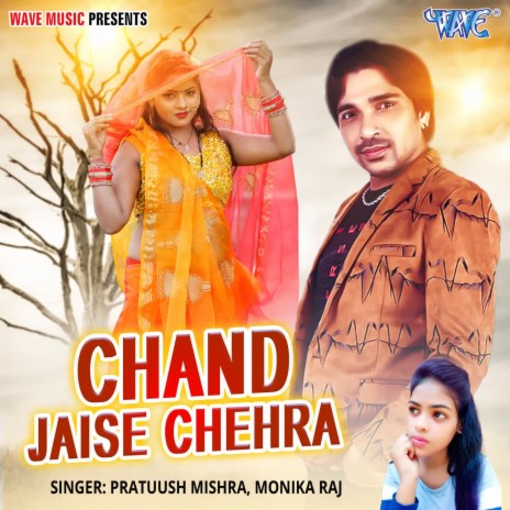 Chand Jaise Chehra ft. Monika Raj | Boomplay Music