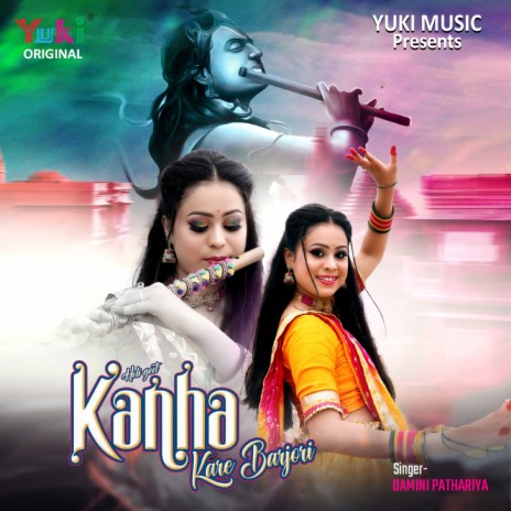 Kanha Kare Barjori | Boomplay Music