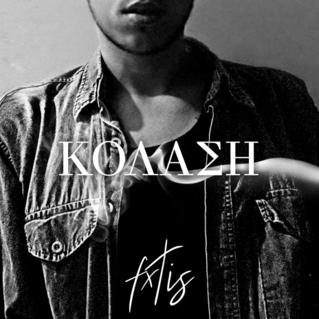 Kolasi | Boomplay Music