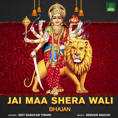 Jai Maa Shera Wali Bhajan | Boomplay Music