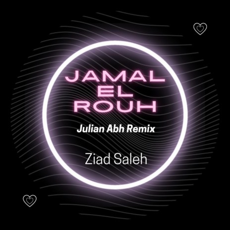 Jamal El Rouh | Boomplay Music