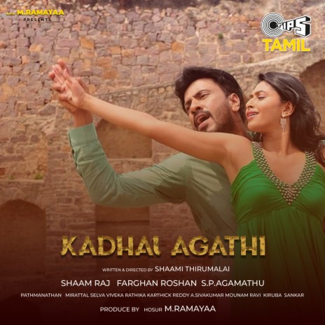 Yen Uyire ft. Farhan Roshan & Kadhal Agathee | Boomplay Music