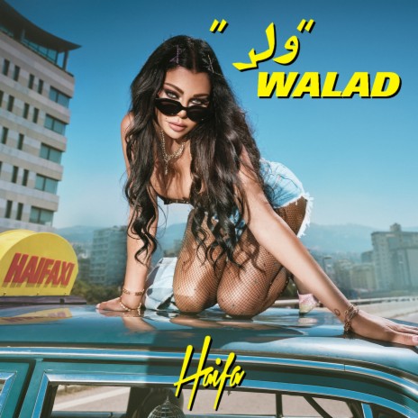 Walad | Boomplay Music