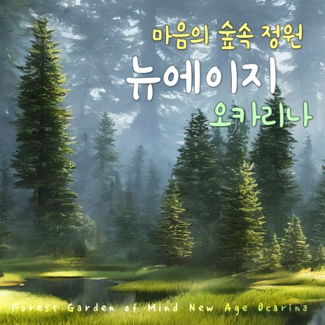 산들바람의 이야기