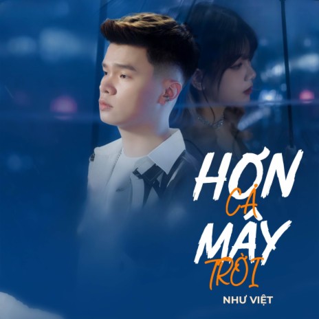 Hơn Cả Mây Trời (Lofi) ft. Orinn | Boomplay Music