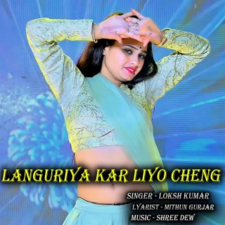 Languriya Kar Liyo Cheng