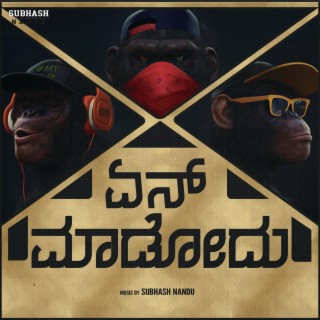 YEN MADODU lyrics | Boomplay Music