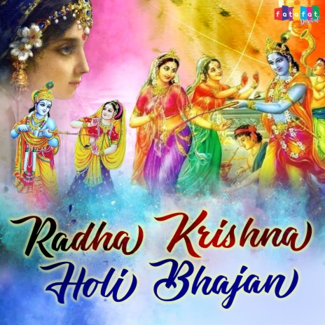 Mo Se Holi Khelan Aajana ft. Rashmi Yogini | Boomplay Music