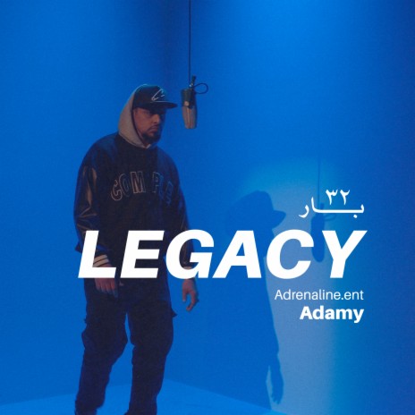 Legacy (32 Bar) ft. adamy | Boomplay Music