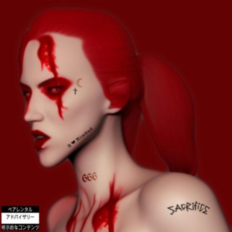 SUCCUBUS | Boomplay Music