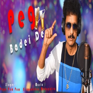 Papu hot sale new comedy