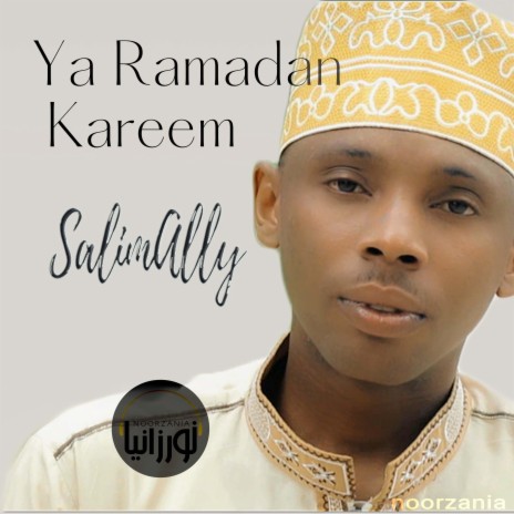 Ya Ramadan Kareem | Boomplay Music