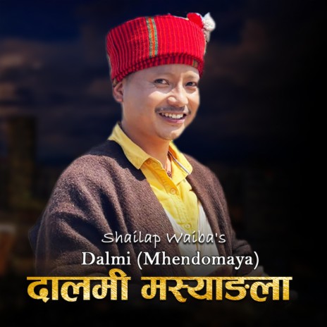 Dalmi Msyangla (Mhendomaya) ft. Kalpana Tamang | Boomplay Music