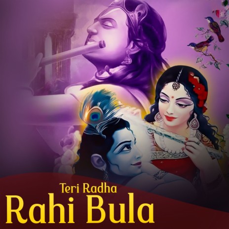 Teri Radha Rahi Bula | Boomplay Music