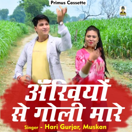 Ankhiyon Se Goli Mare (Hindi) ft. Muskan