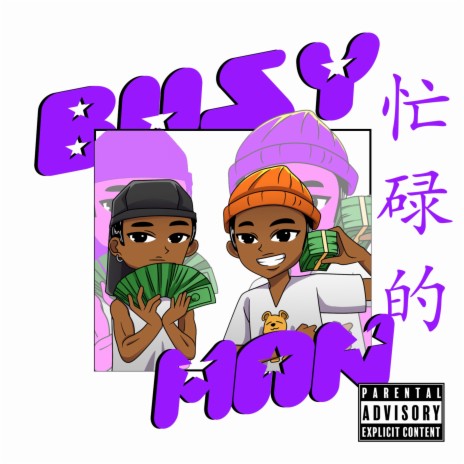 Busy Man ft. Jaybexo | Boomplay Music